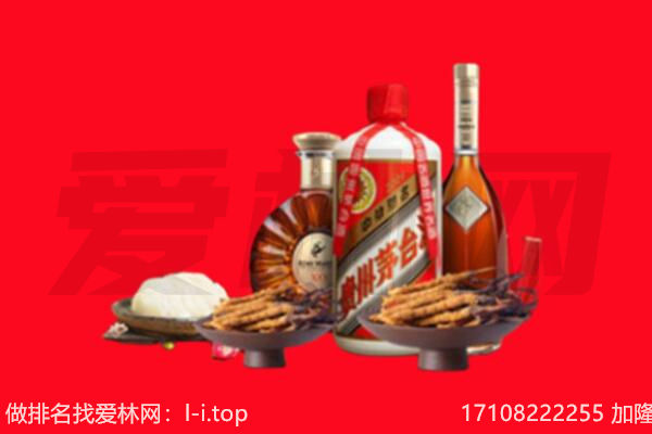 蚌埠市怀远礼品回收.jpg