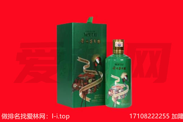 蚌埠市怀远回收出口茅台酒.jpg