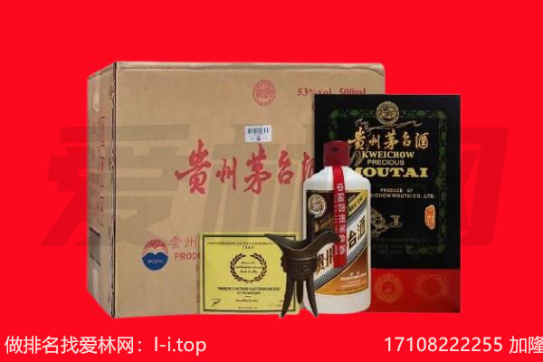 蚌埠市怀远回收陈年茅台酒