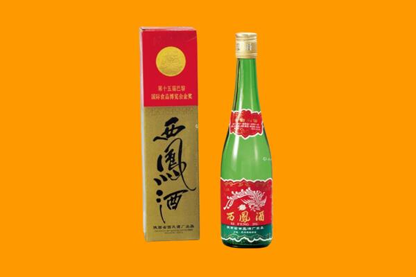 蚌埠市怀远回收西凤酒