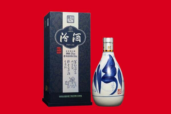 蚌埠市怀远回收汾酒.jpg