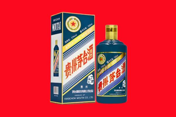 蚌埠市怀远回收贵州茅台.jpg