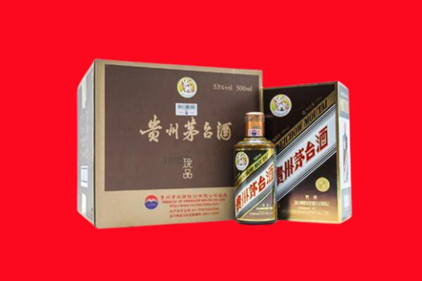 蚌埠市怀远回收50年茅台酒.jpg