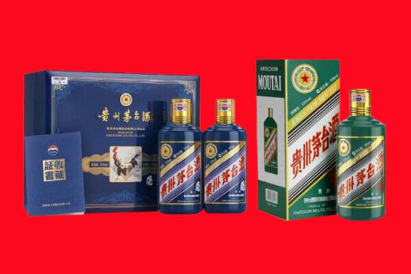 蚌埠市怀远回收生肖茅台酒.jpg